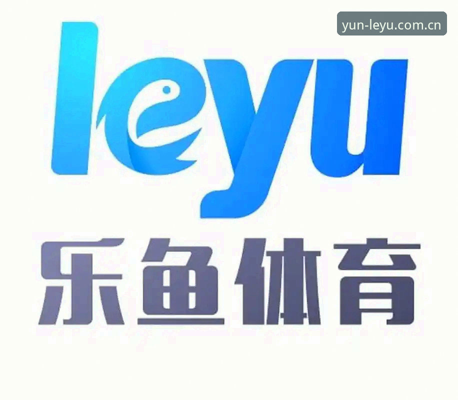 乐鱼体育平台2025新版“与众不同的第一步”旧版兼容登录失败，最新进展全解析
