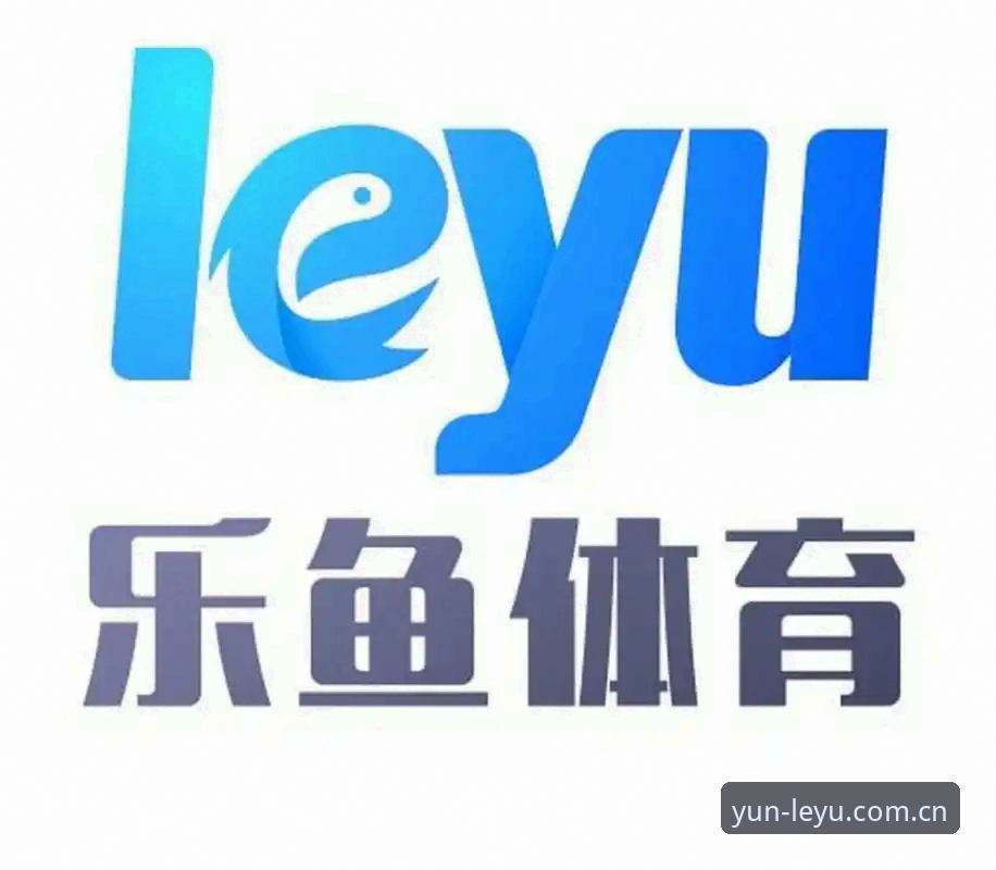 LEYU乐鱼体育v3.2升级实用指南：旧版兼容失败与客户端切换必备知识