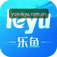 用好乐鱼LEYU中国2025新版客户端的4个关键点——从用户老赵的一次卡顿事故说起