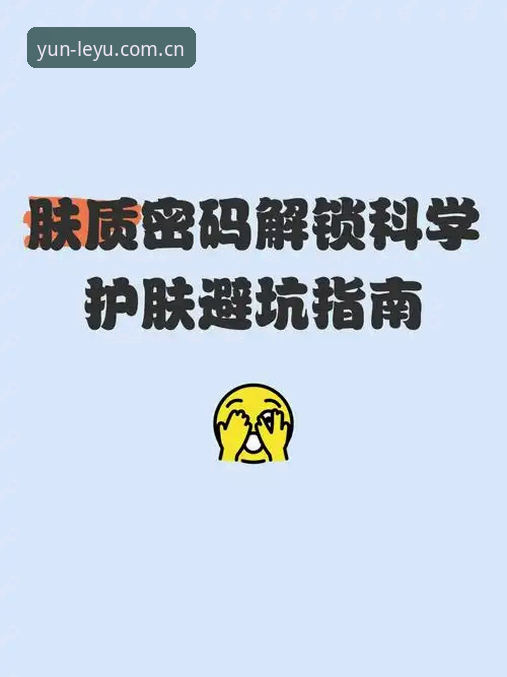 乐鱼体育平台下载更新避坑指南：三步搞定新版客户端，解决旧版登录失败