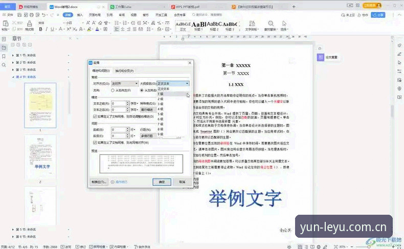 LEYU与众不同的第一步旧版兼容登录失败官方下载 LEYU与众不同的第一步v3.2更新:旧版兼容登录失败背后的深度分析